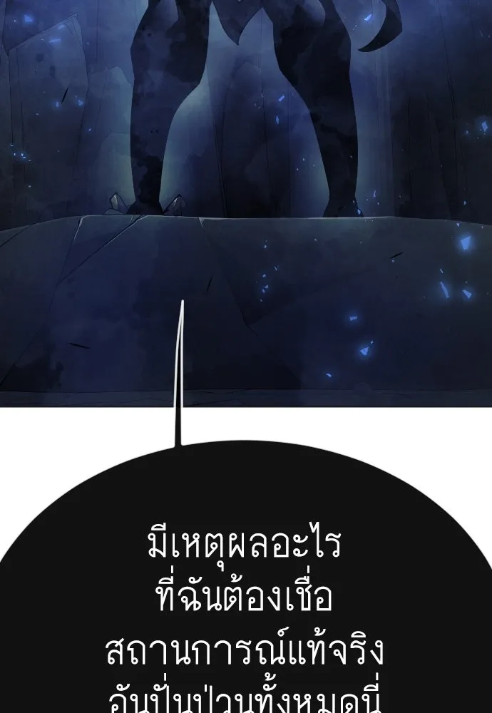 หน้า 101