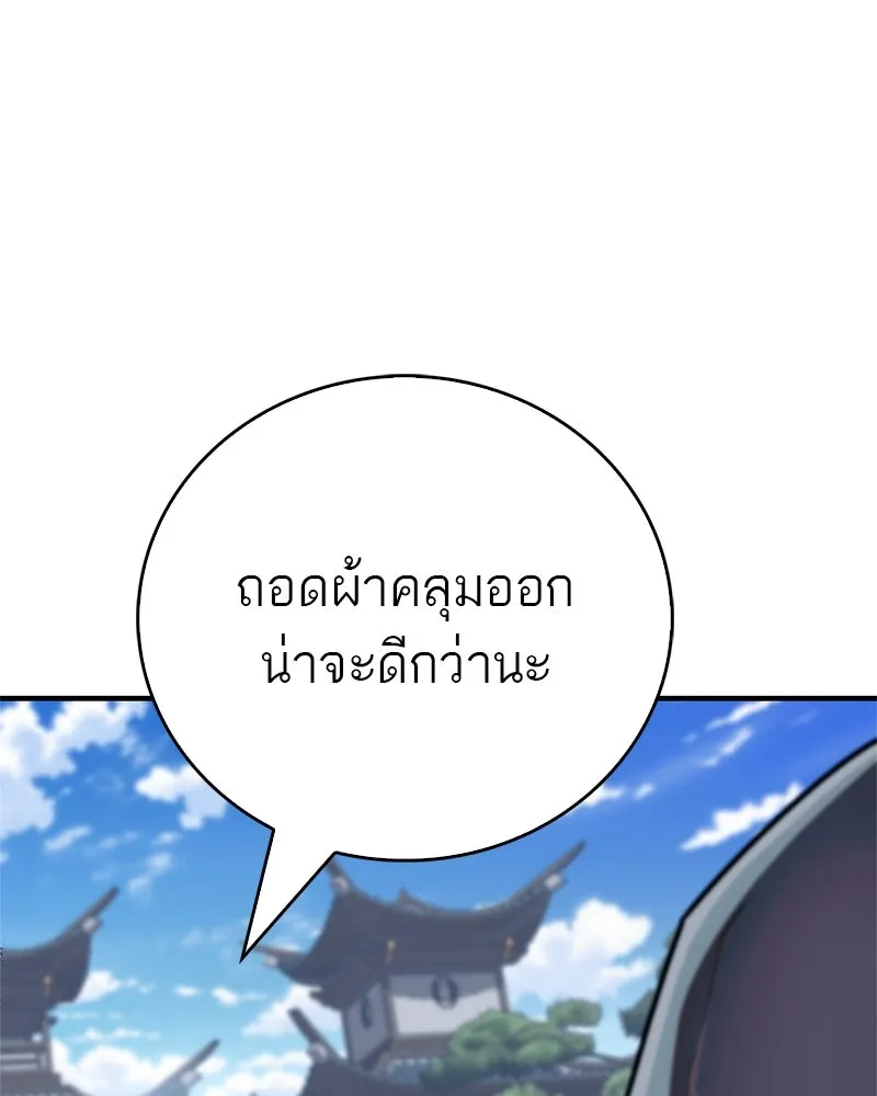 หน้า 143