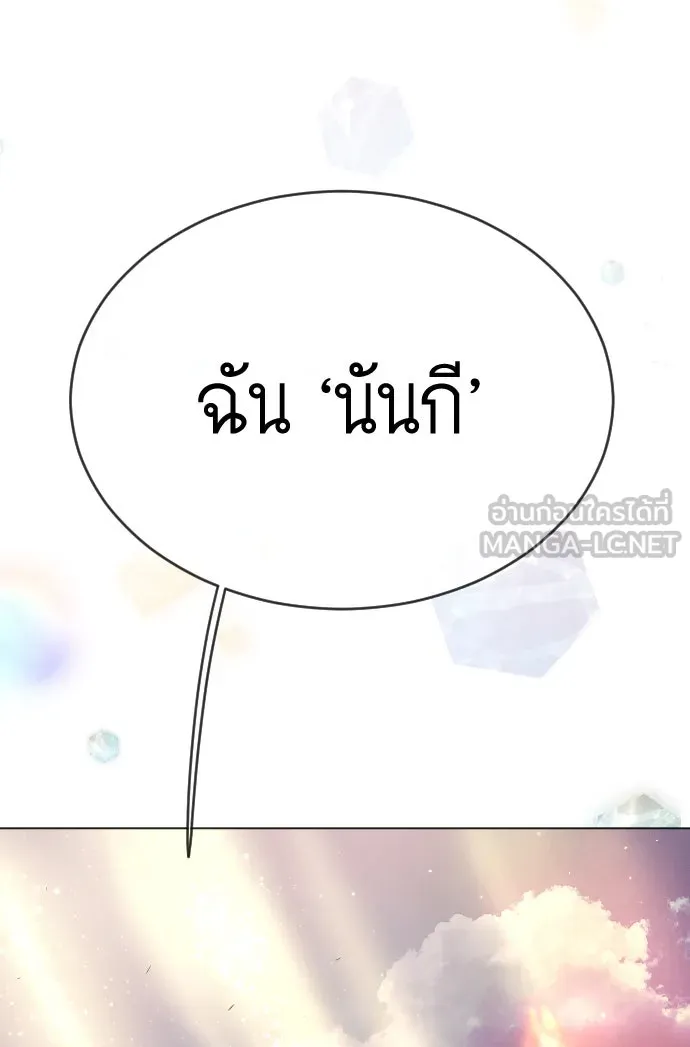 หน้า 186