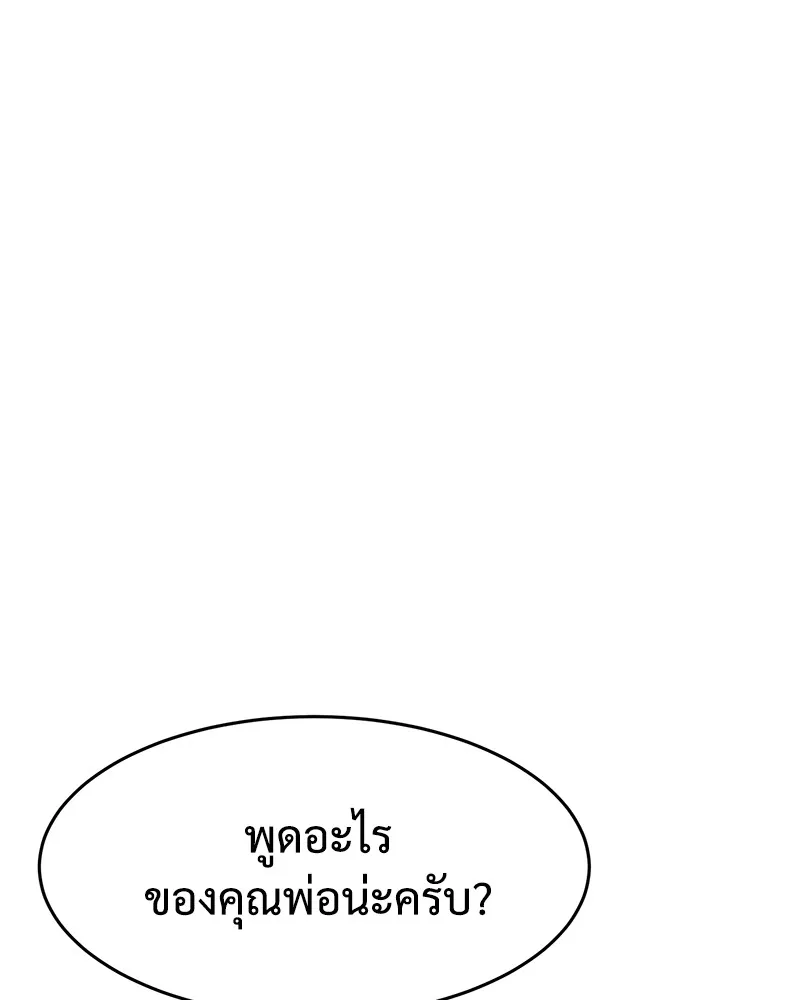 หน้า 122