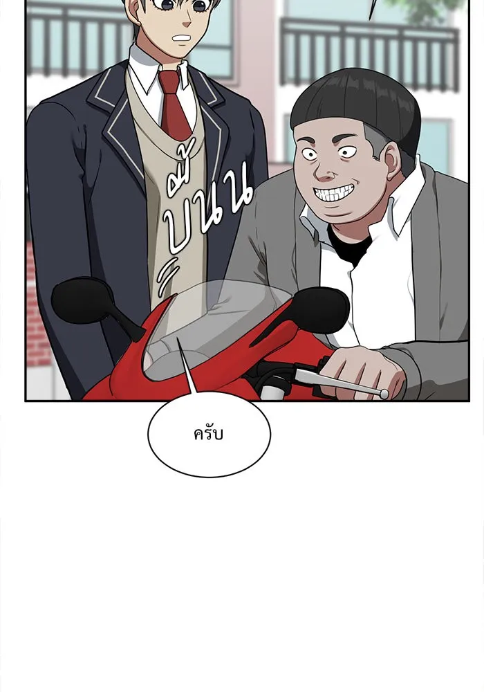 หน้า 56