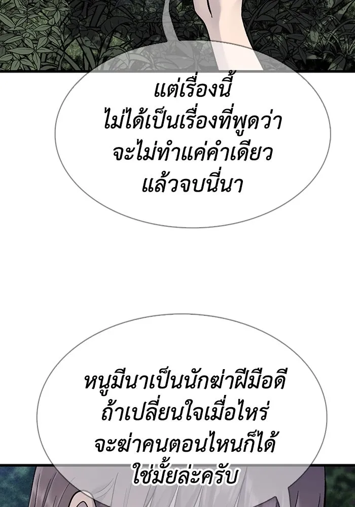 หน้า 98