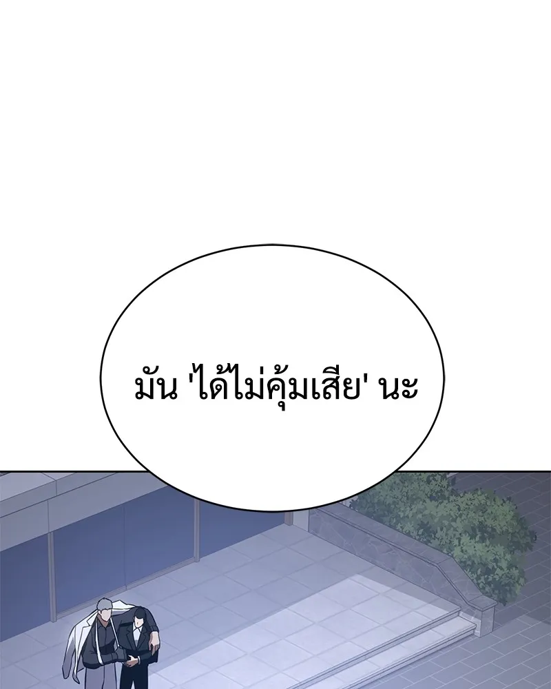 หน้า 155