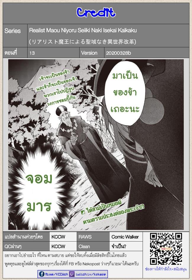 หน้า 31