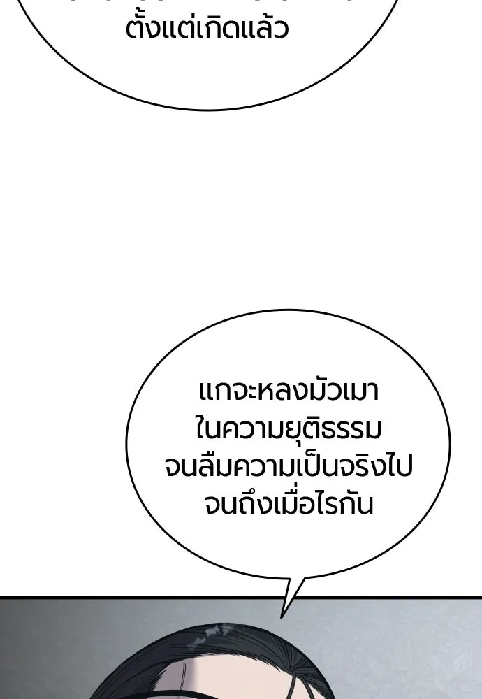 หน้า 109