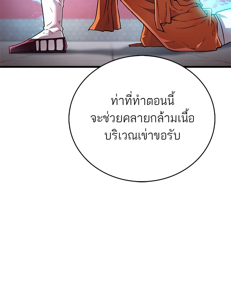 หน้า 151