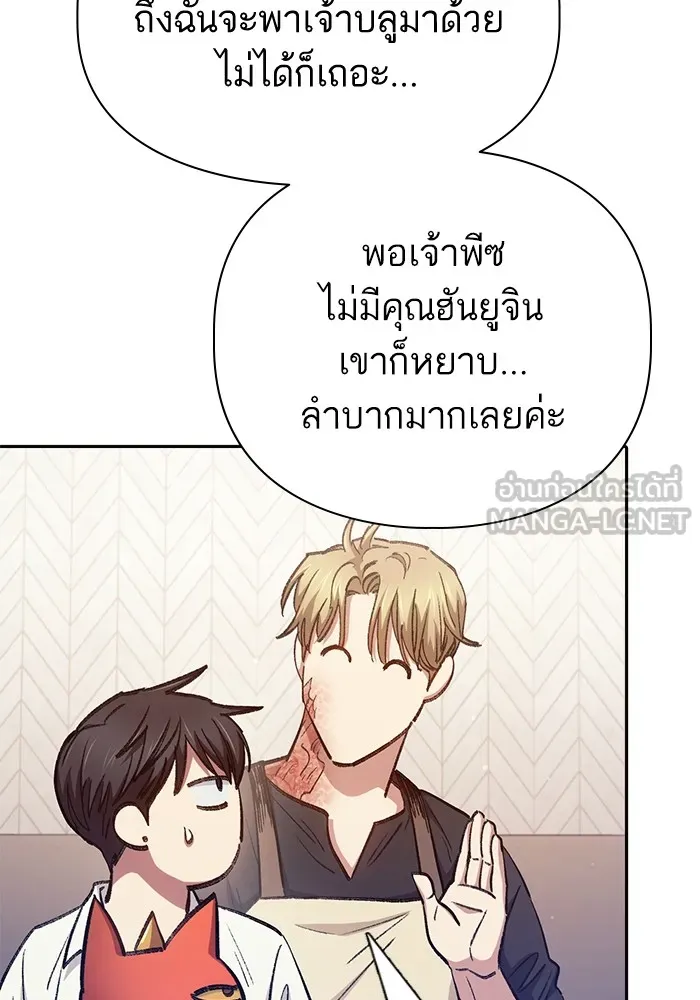หน้า 123