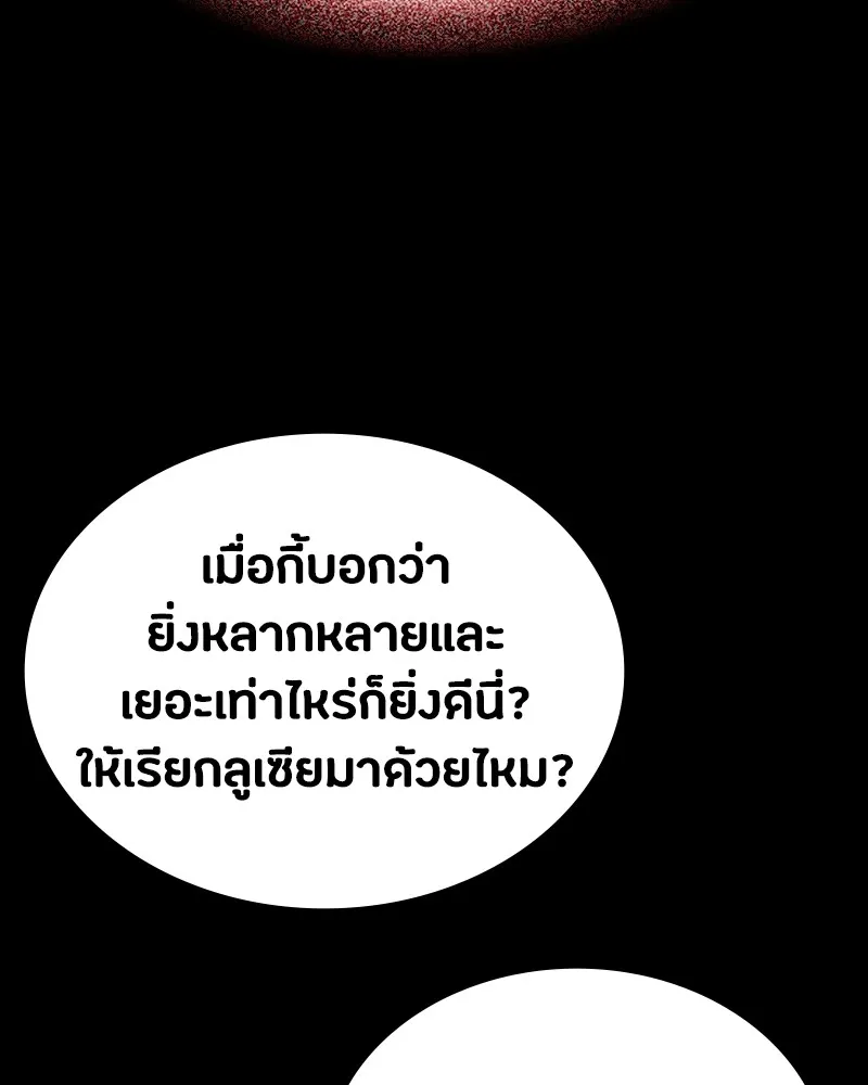 หน้า 154