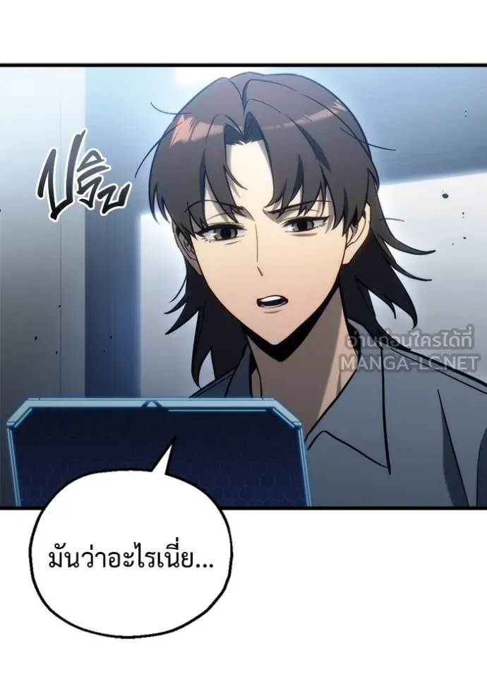 หน้า 120