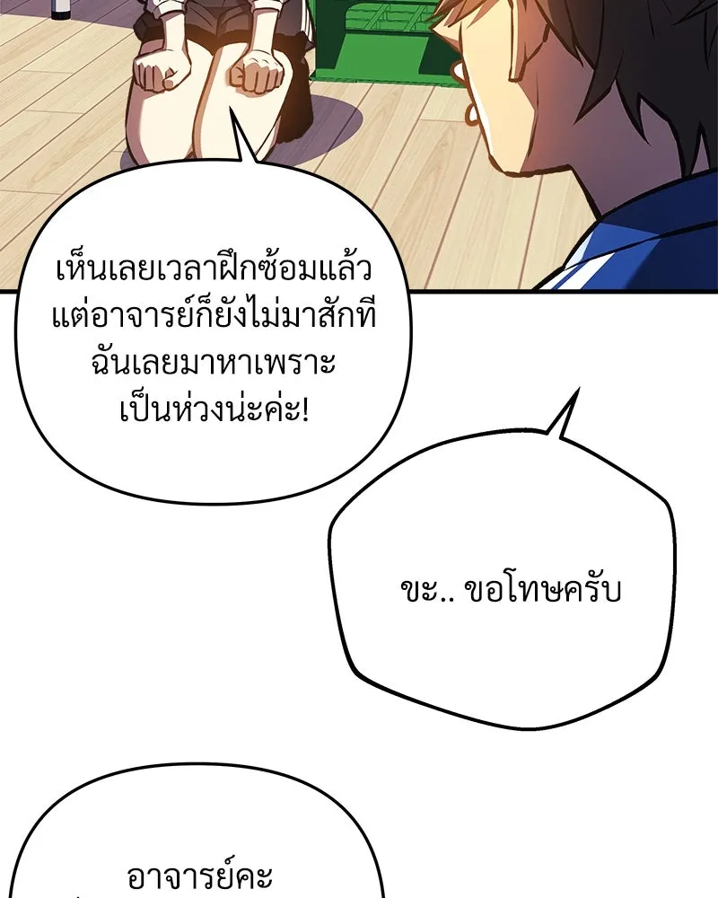 หน้า 98