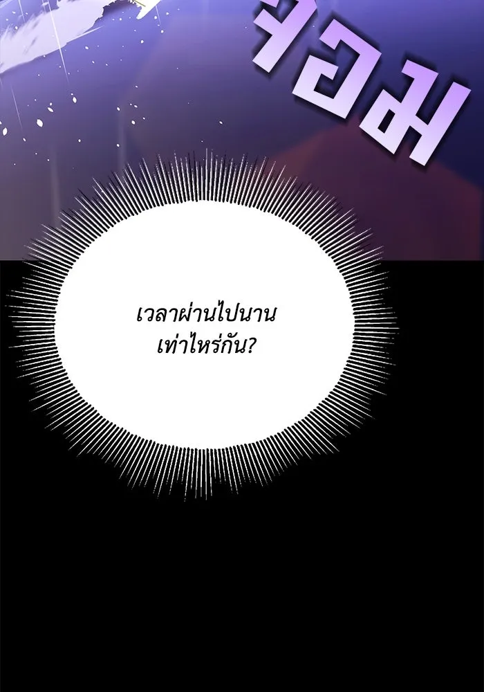 หน้า 116