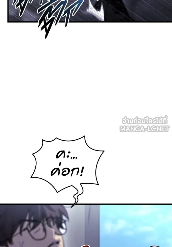 หน้า 82