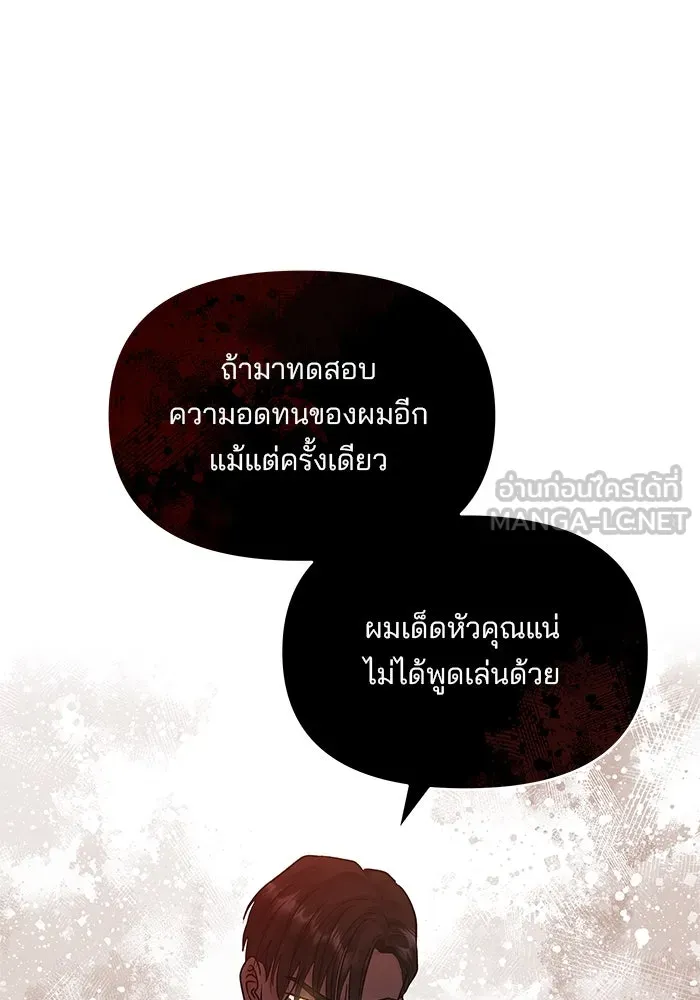 หน้า 87