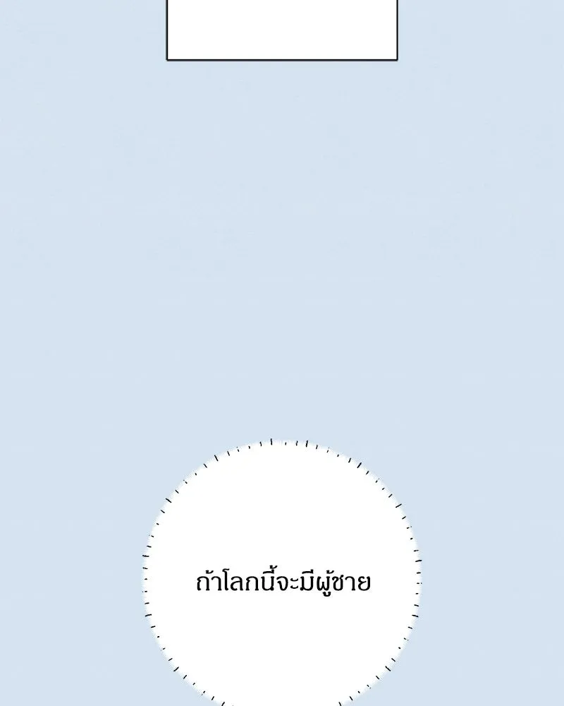 หน้า 101