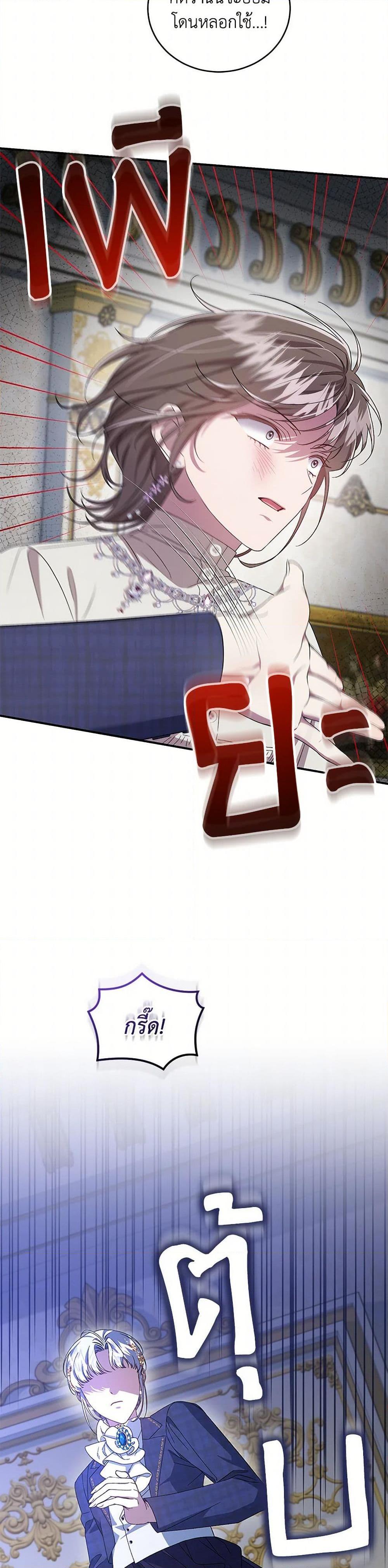 หน้า 23