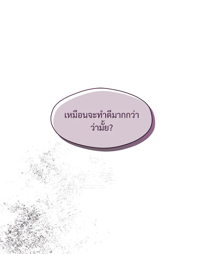 หน้า 137