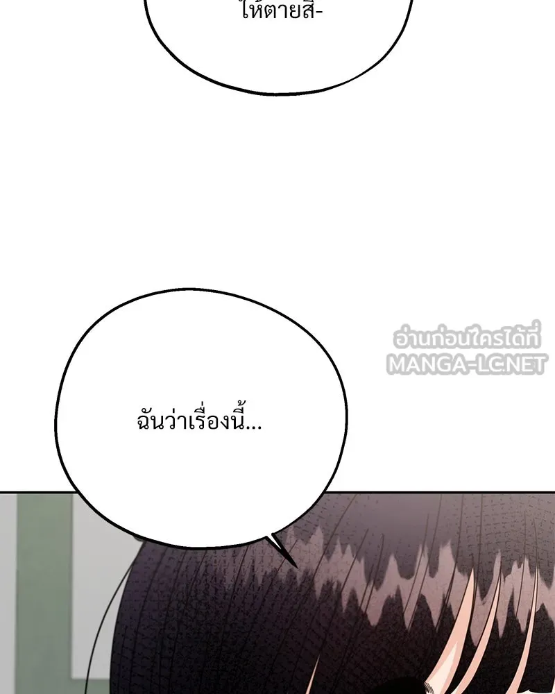 หน้า 105
