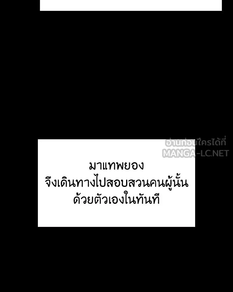 หน้า 171
