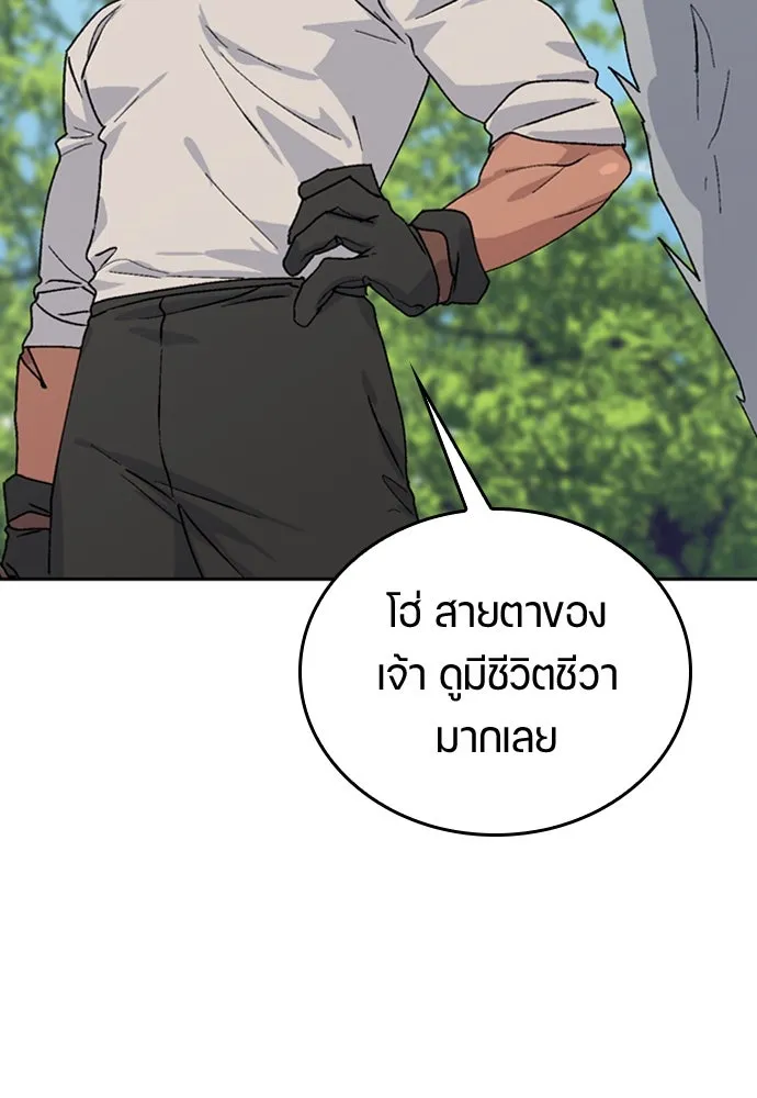 หน้า 115