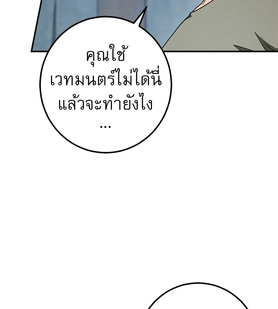หน้า 139