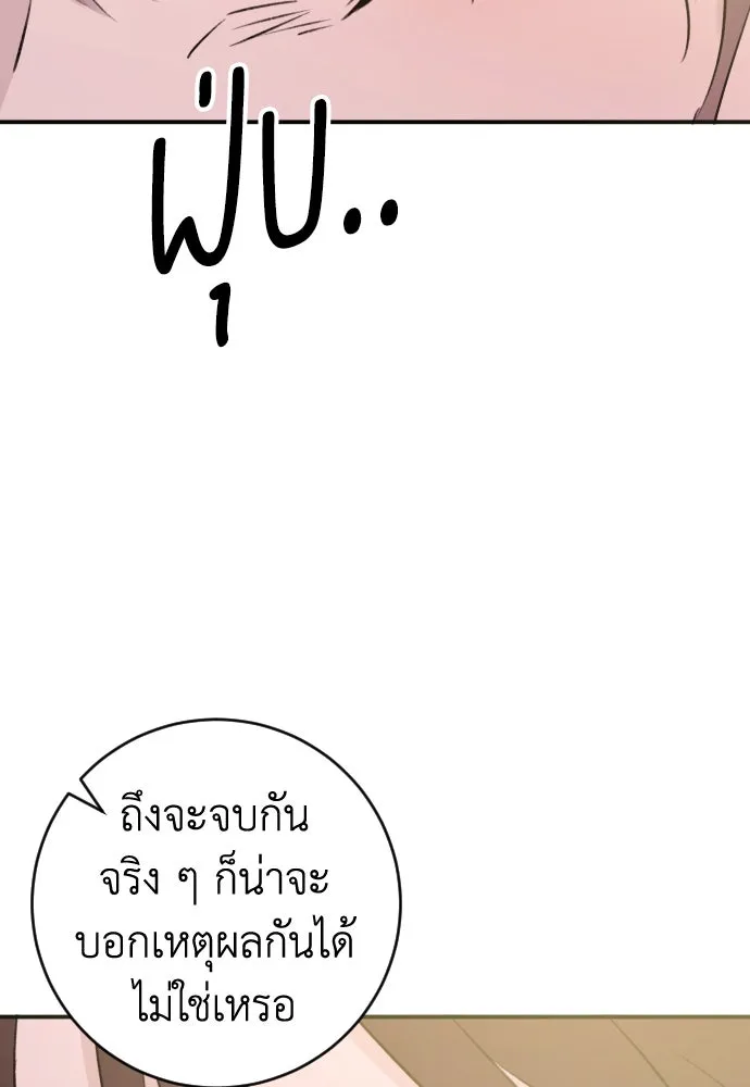 หน้า 103