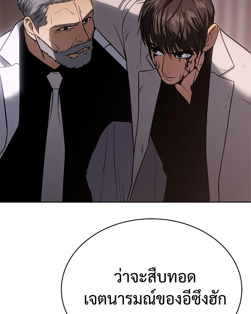 หน้า 211