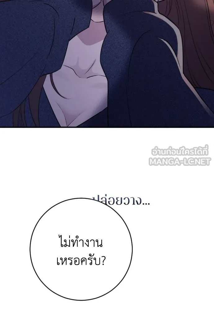 หน้า 138