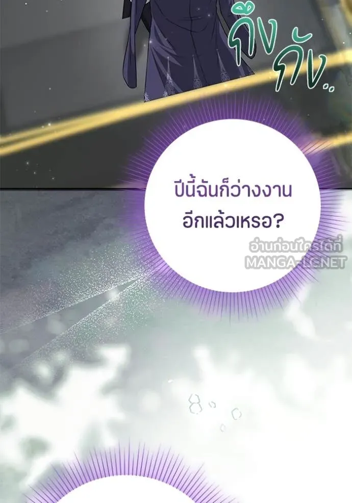 หน้า 101