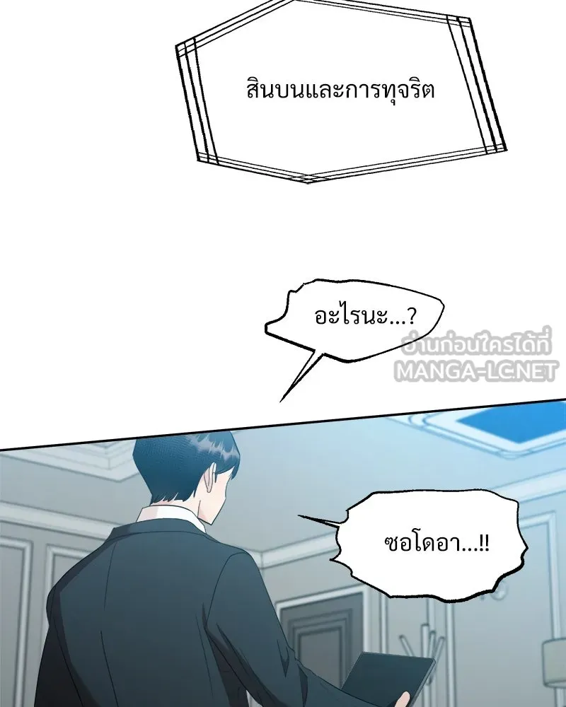 หน้า 135