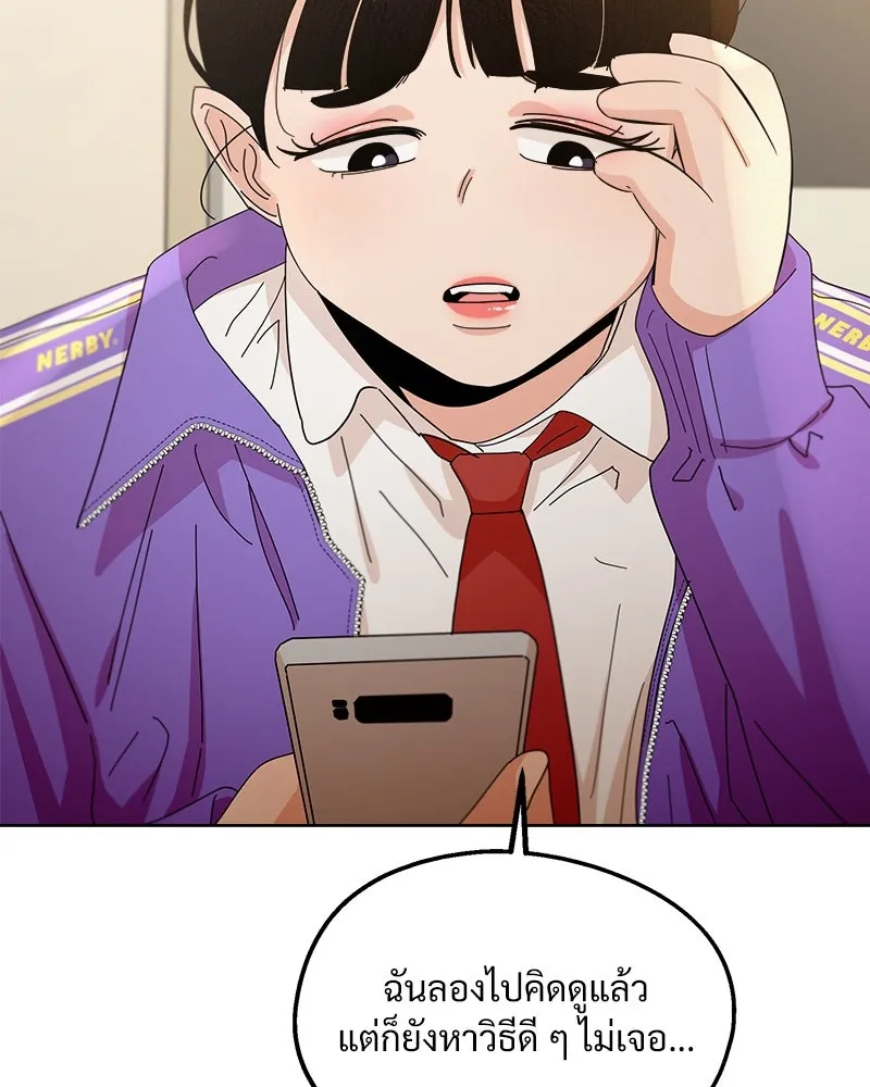 หน้า 106
