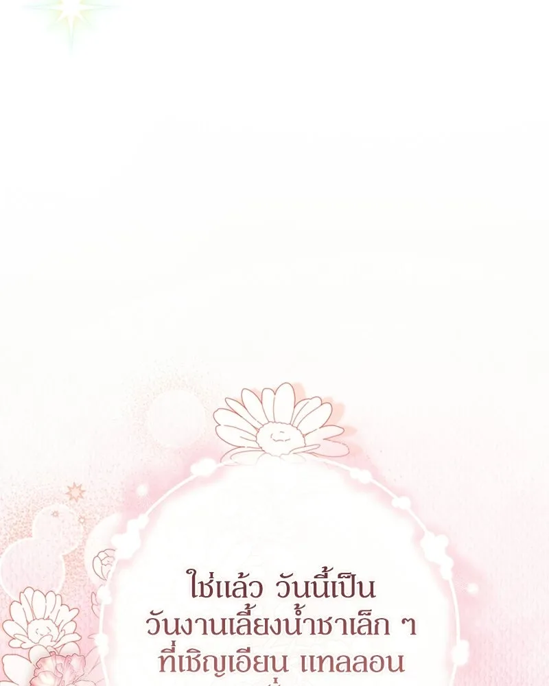 หน้า 128