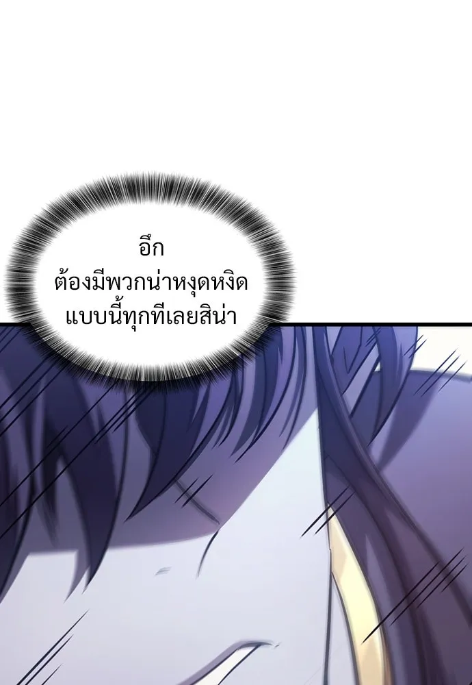 หน้า 118