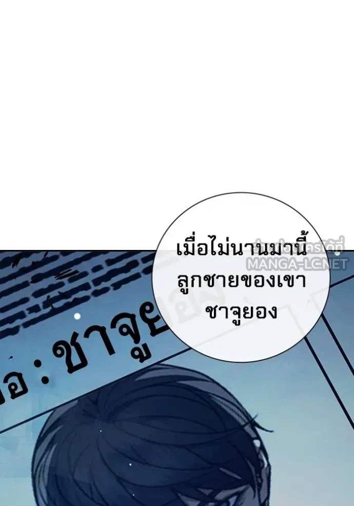 หน้า 158