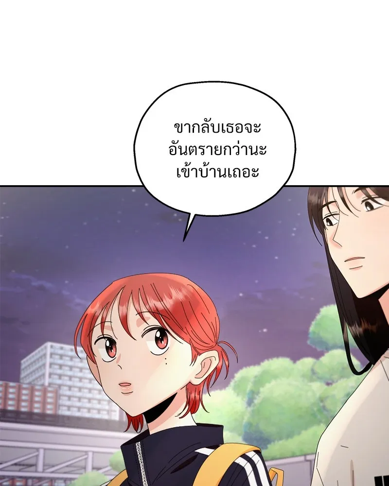 หน้า 131
