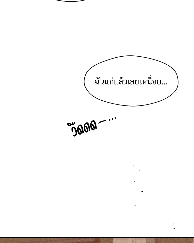 หน้า 140