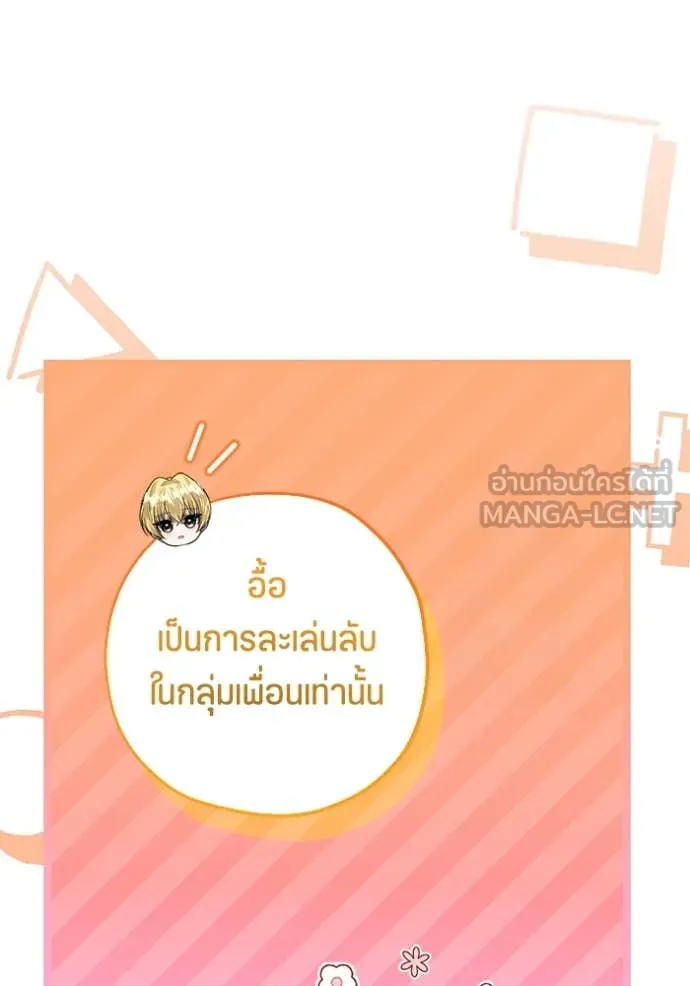 หน้า 112