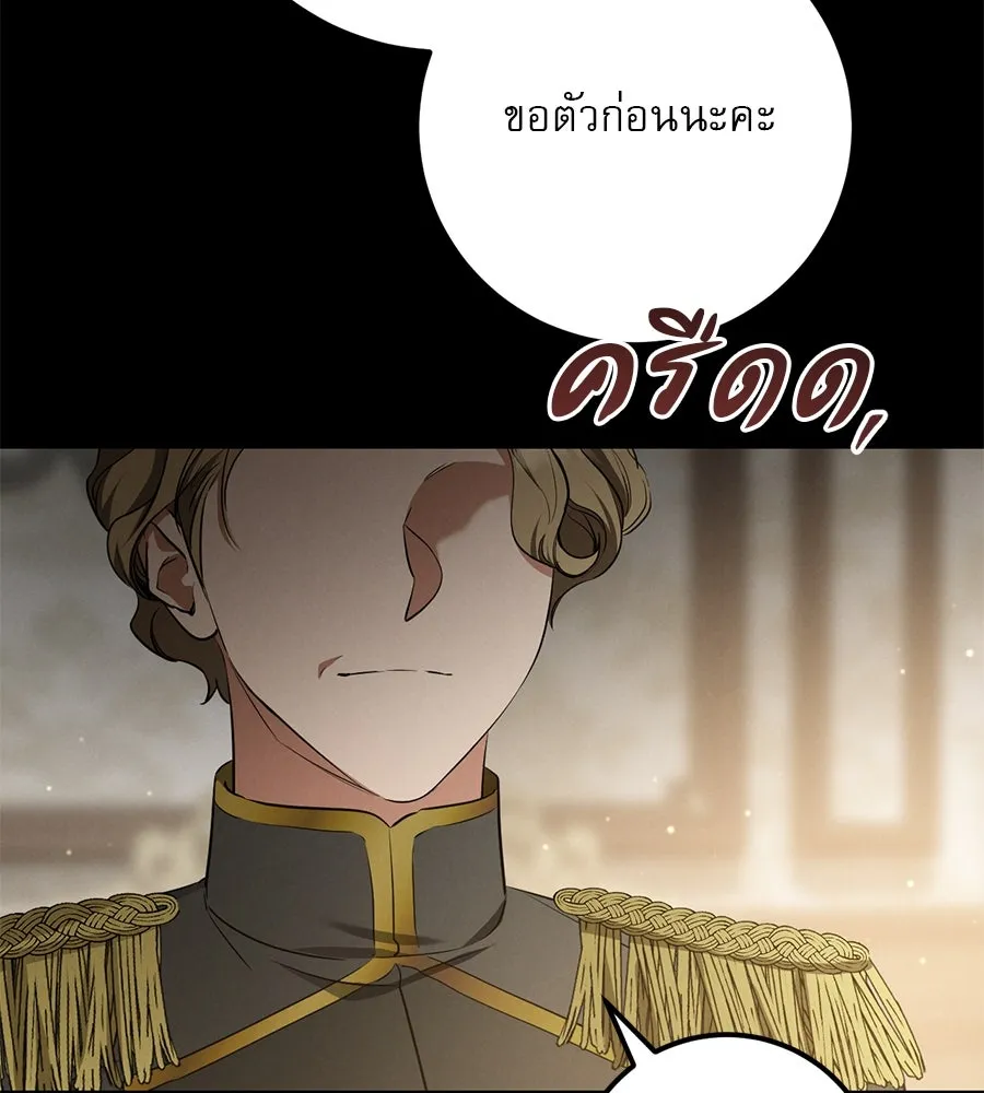 หน้า 121