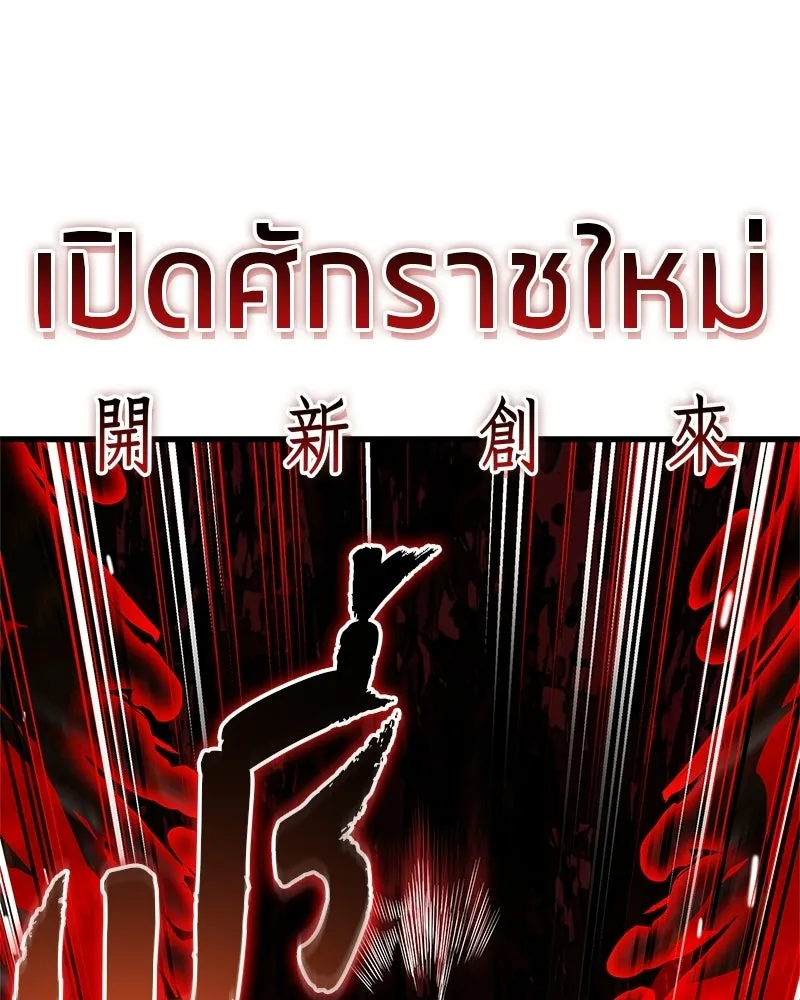 หน้า 154