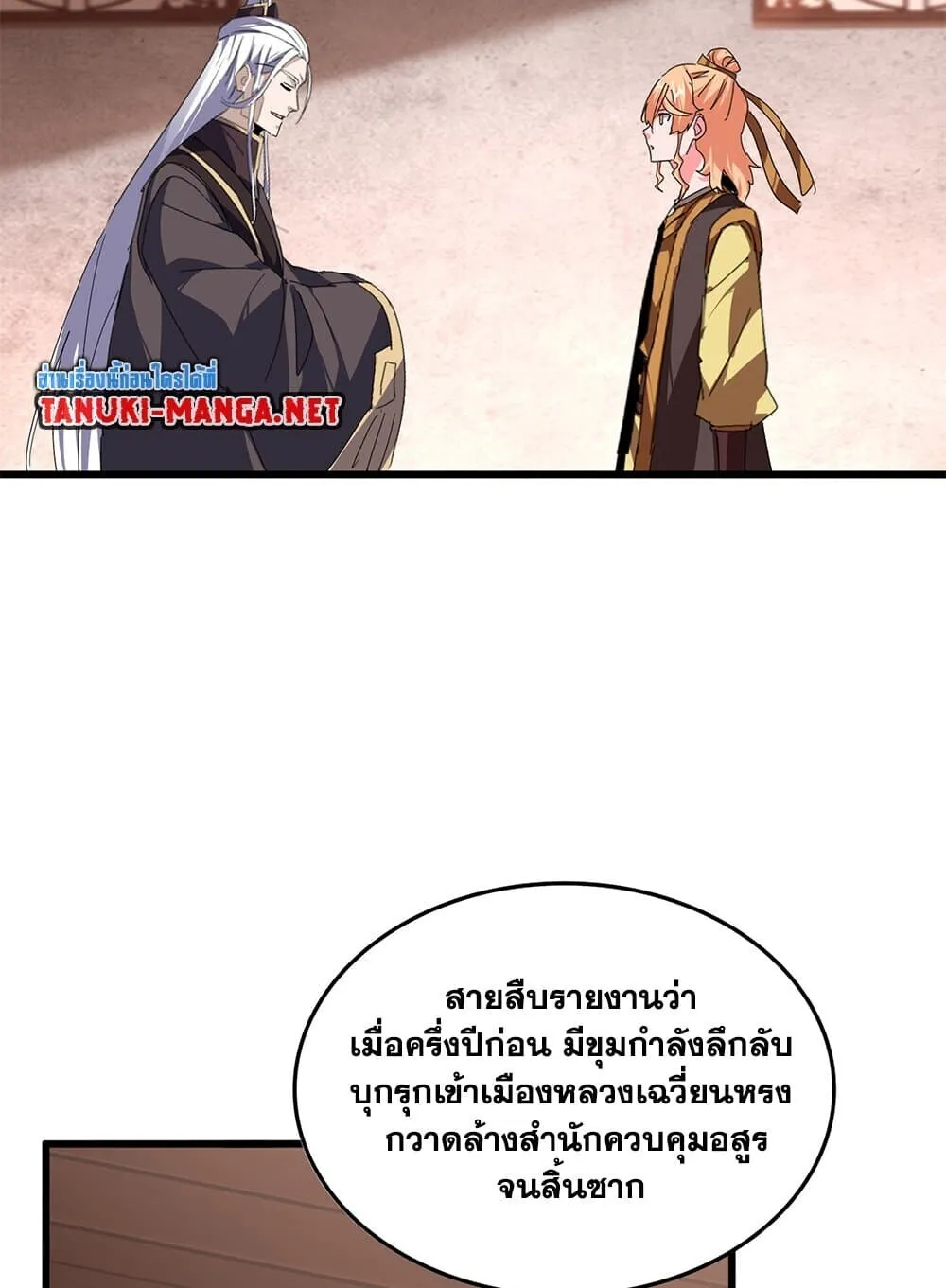 หน้า 43