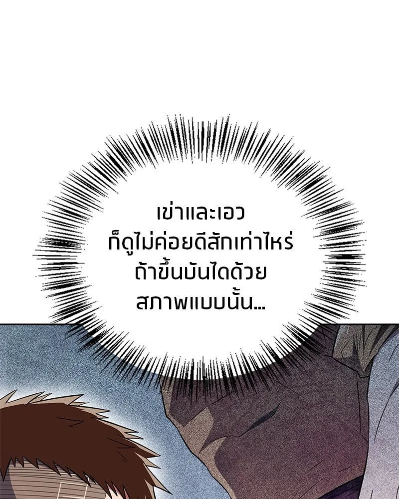 หน้า 109