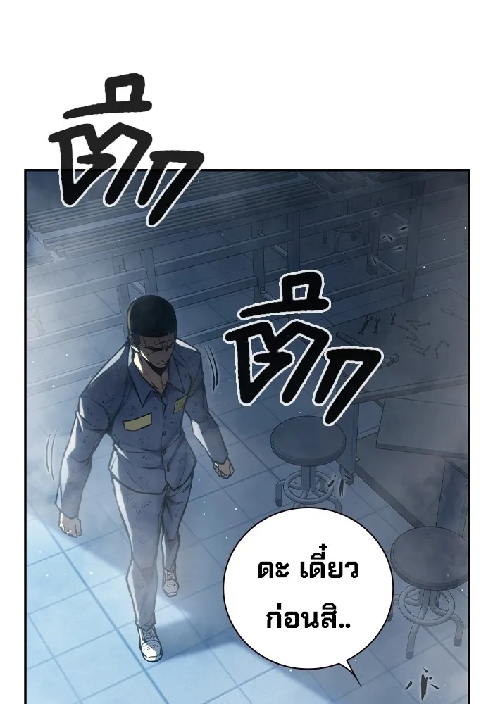 หน้า 154