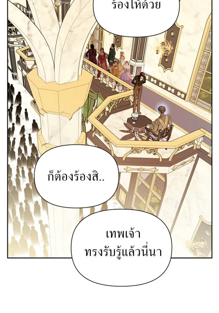 หน้า 137