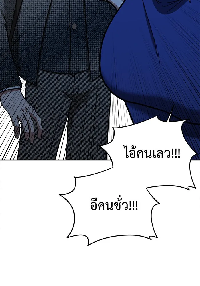 หน้า 134