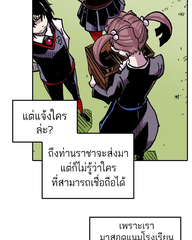 หน้า 101