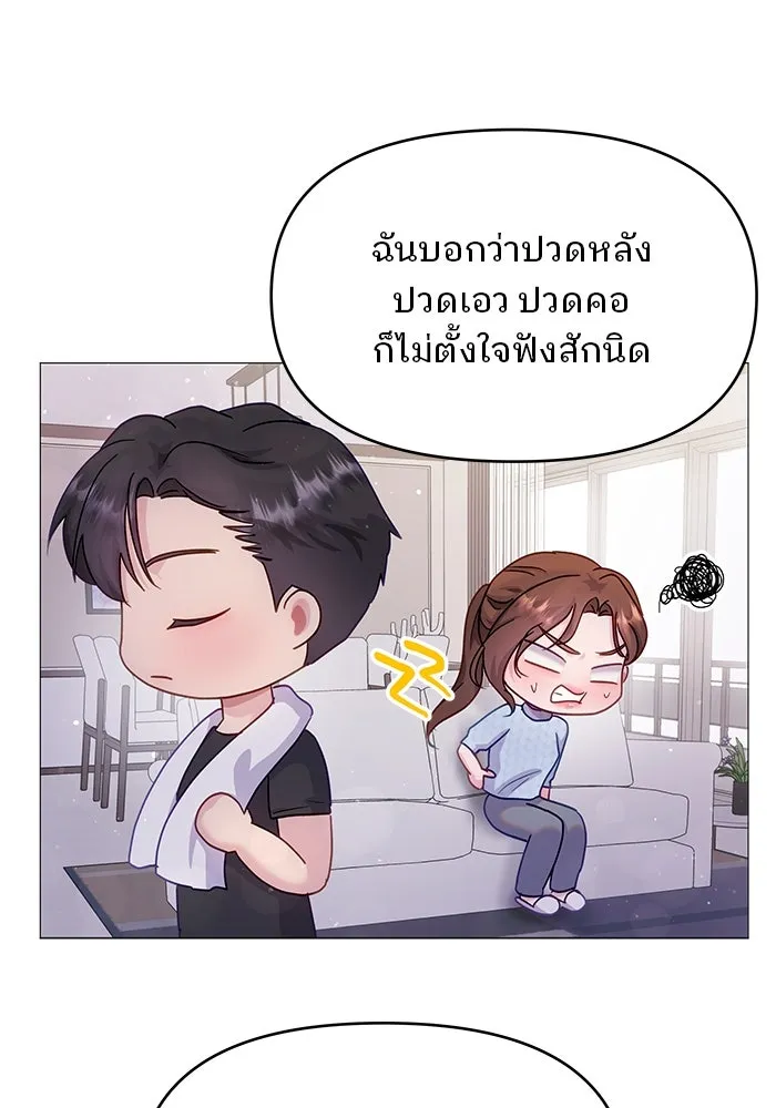 หน้า 74