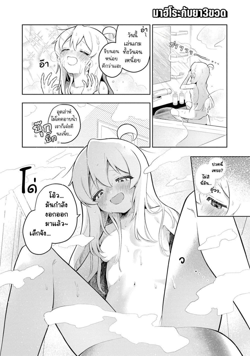 หน้า 1