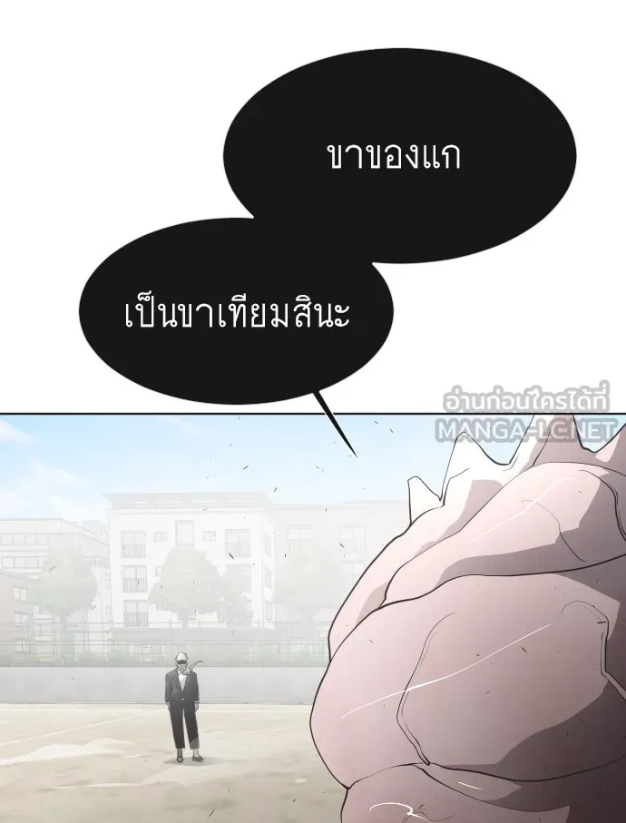 หน้า 87