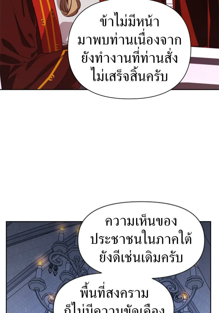 หน้า 85