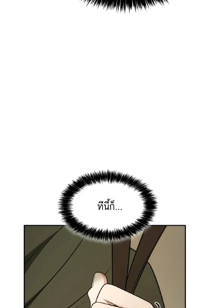 หน้า 127