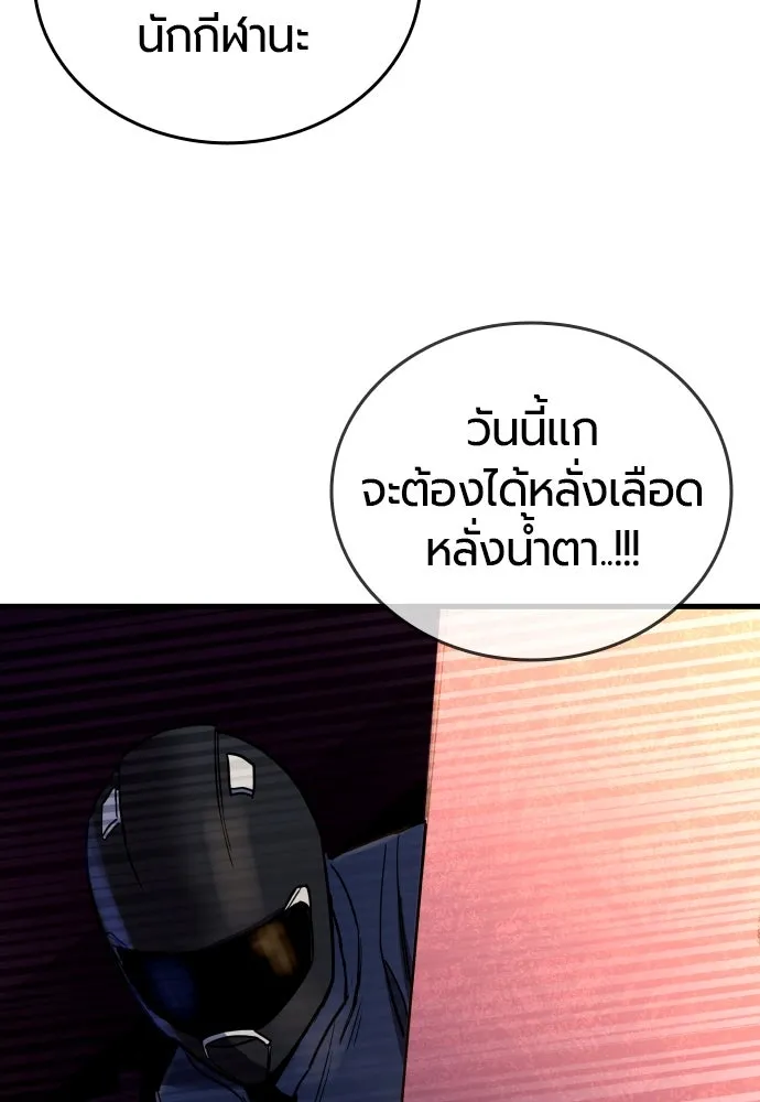 หน้า 173